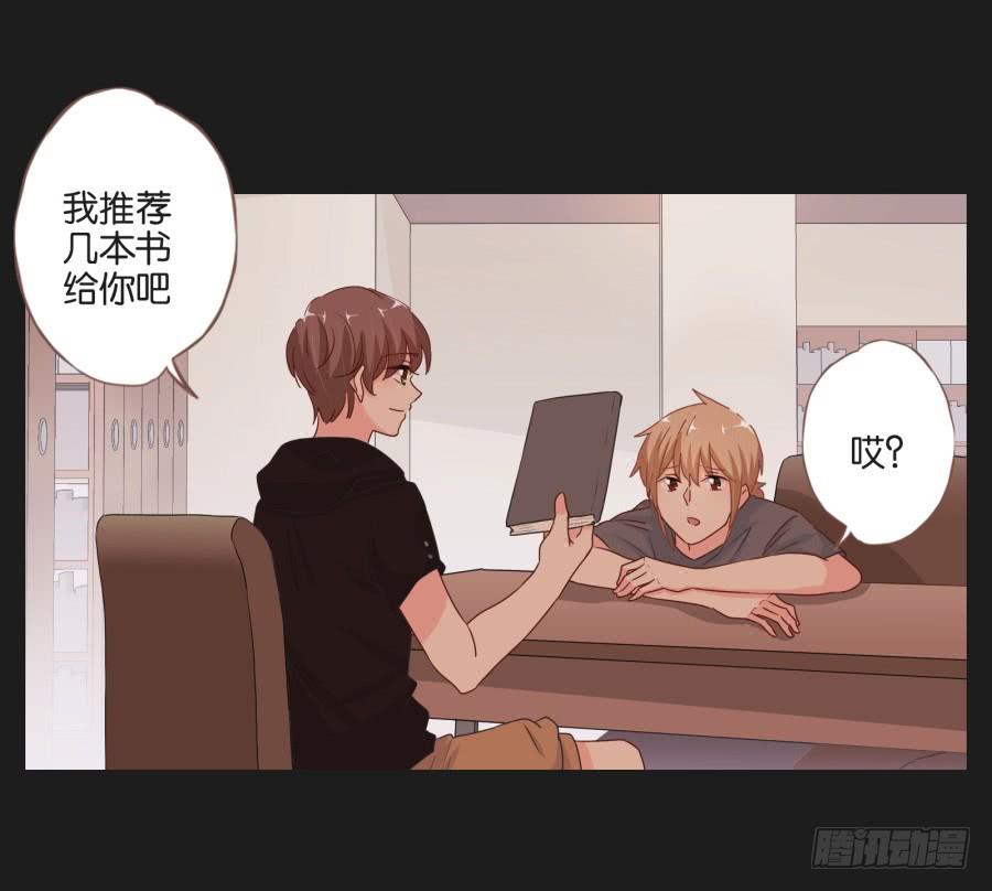 你和某些人还真是不一样&hellip;&hellip;(1/2)-第69话