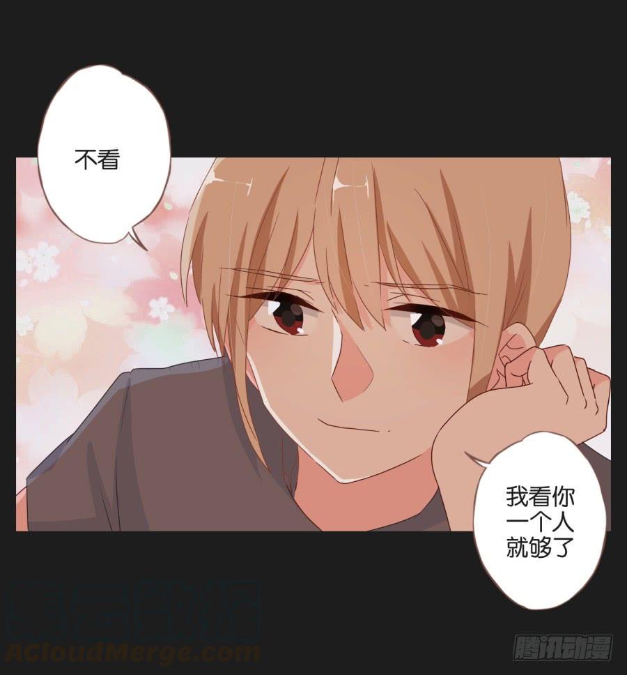 你和某些人还真是不一样&hellip;&hellip;(1/2)-第69话