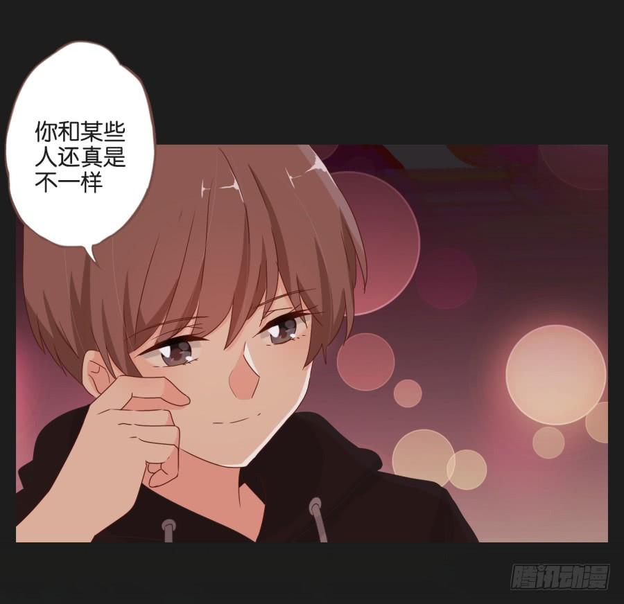 你和某些人还真是不一样&hellip;&hellip;(1/2)-第69话