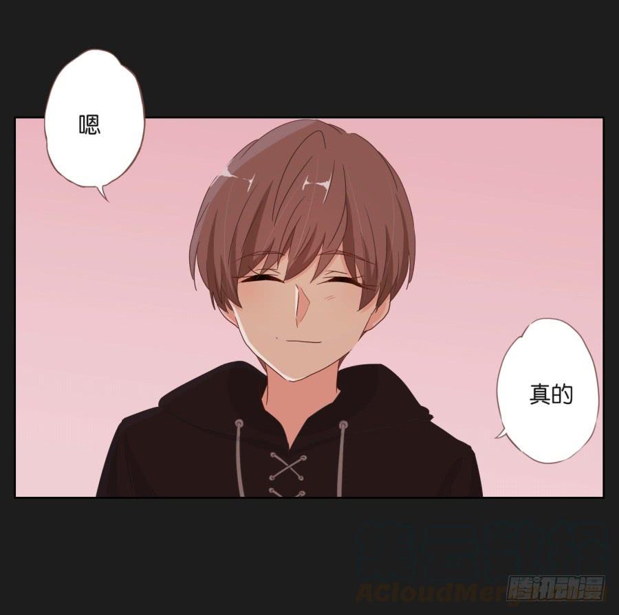 你和某些人还真是不一样&hellip;&hellip;(1/2)-第69话