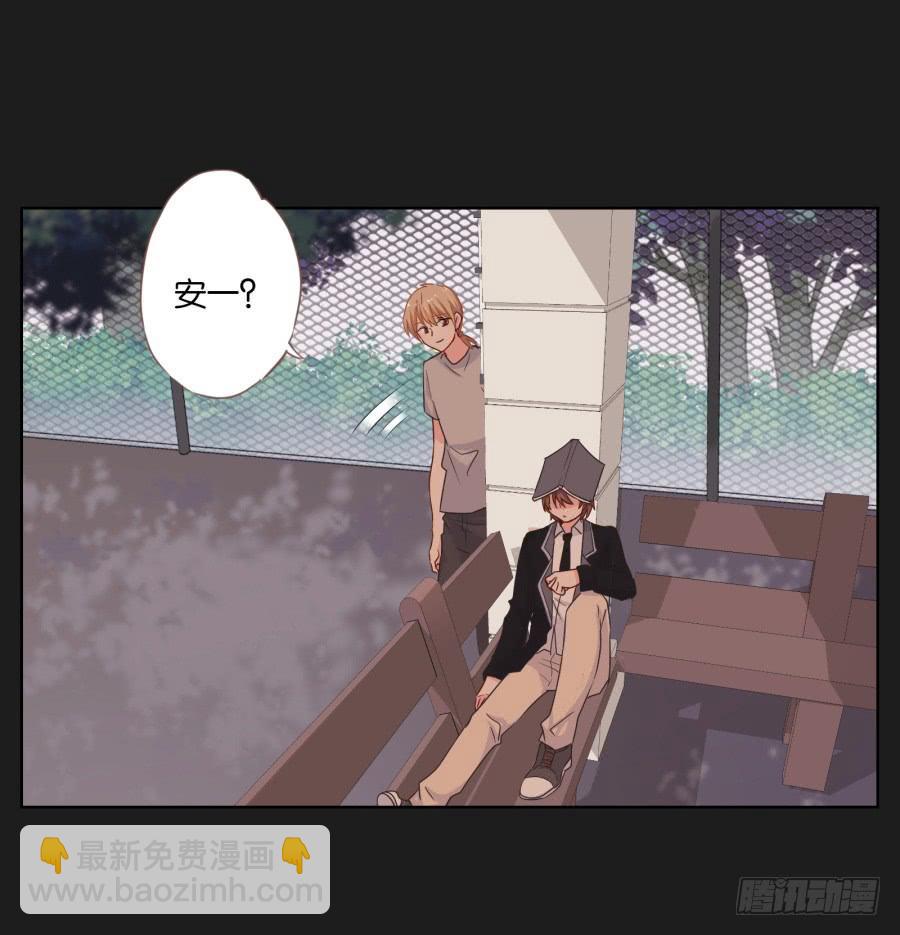 你和某些人还真是不一样&hellip;&hellip;(1/2)-第69话