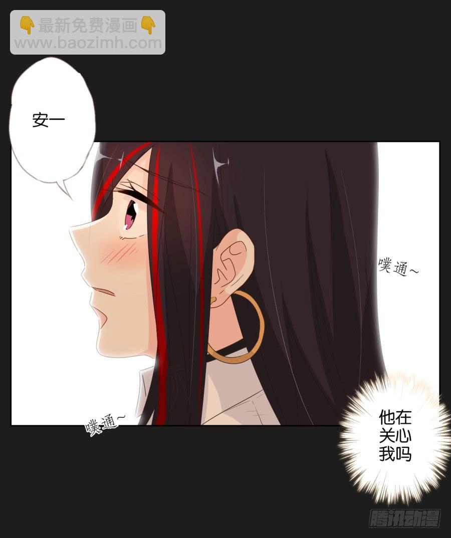 你这该死的家伙！到底是谁！(1/2)-第75话