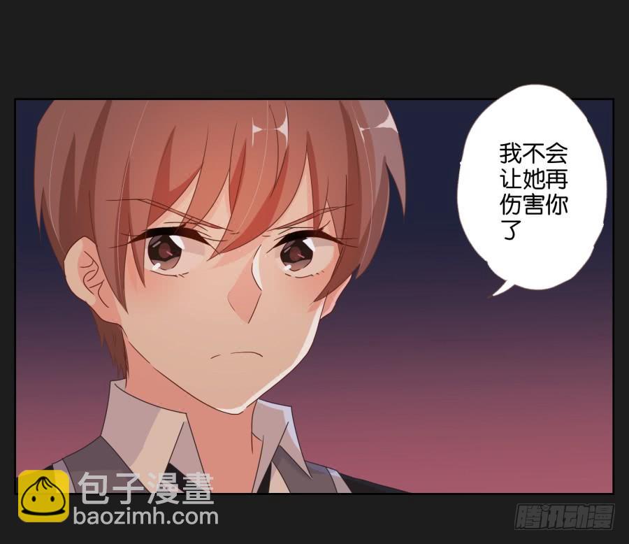 你这该死的家伙！到底是谁！(1/2)-第75话