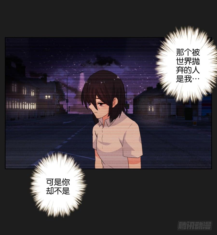 你这该死的家伙！到底是谁！(1/2)-第75话