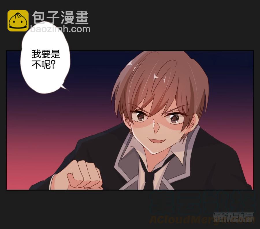 你这该死的家伙！到底是谁！(1/2)-第75话