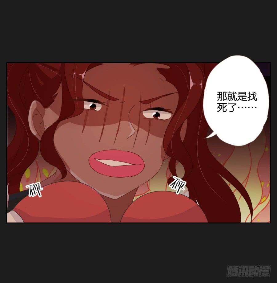 你这该死的家伙！到底是谁！(1/2)-第75话