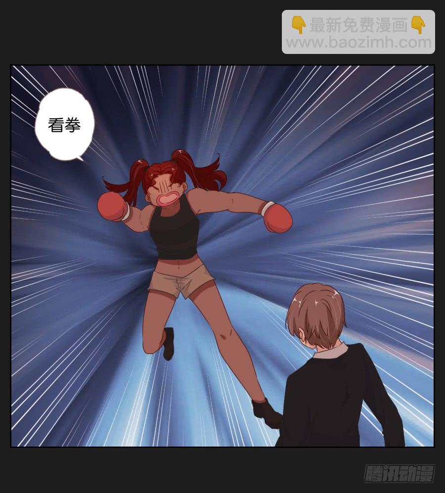 你这该死的家伙！到底是谁！(1/2)-第75话