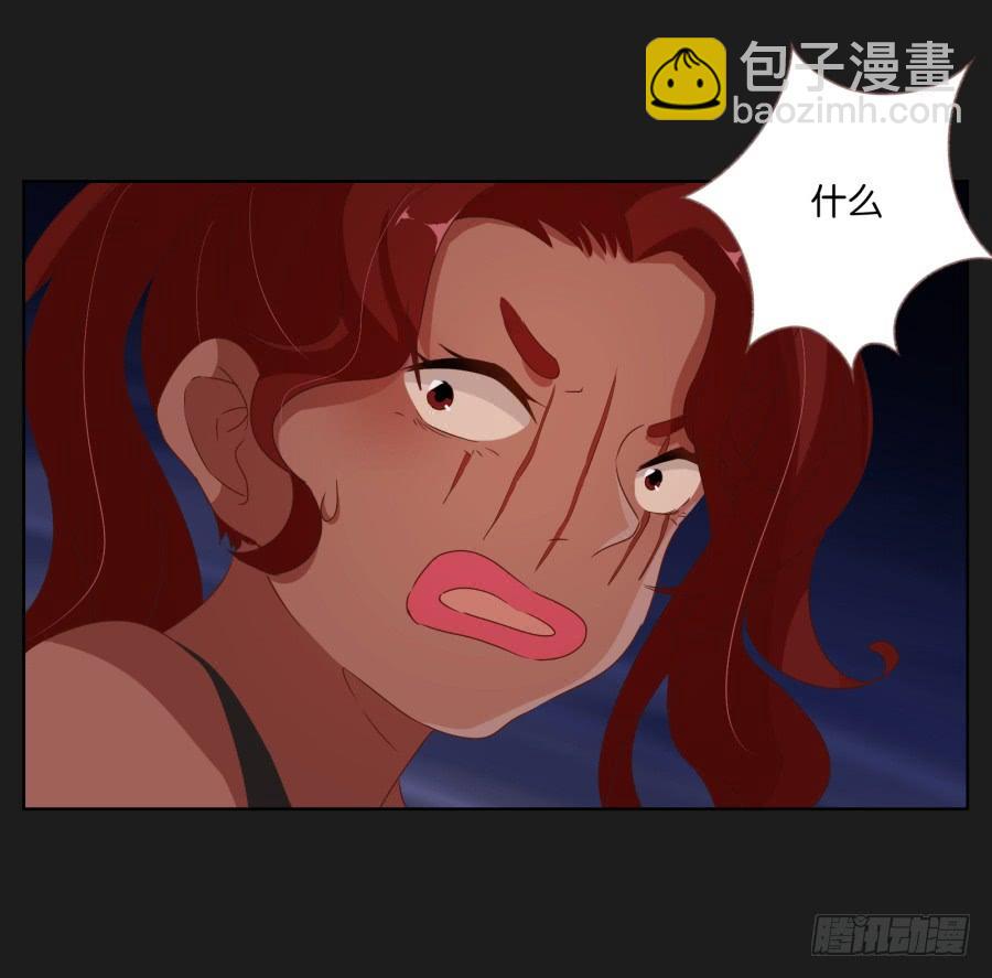 你这该死的家伙！到底是谁！(1/2)-第75话