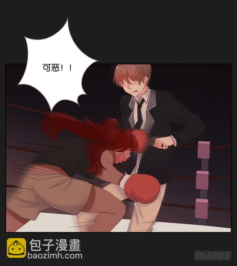 你这该死的家伙！到底是谁！(1/2)-第75话