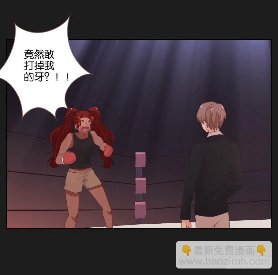 你这该死的家伙！到底是谁！(1/2)-第75话