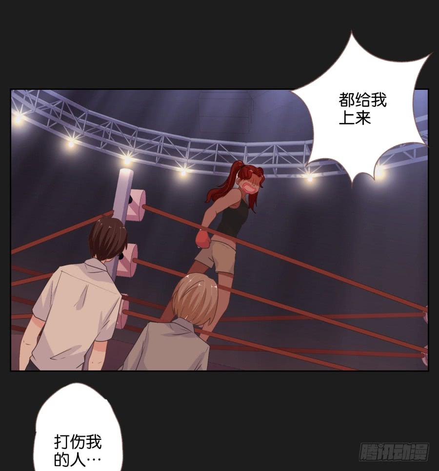 你这该死的家伙！到底是谁！(1/2)-第75话