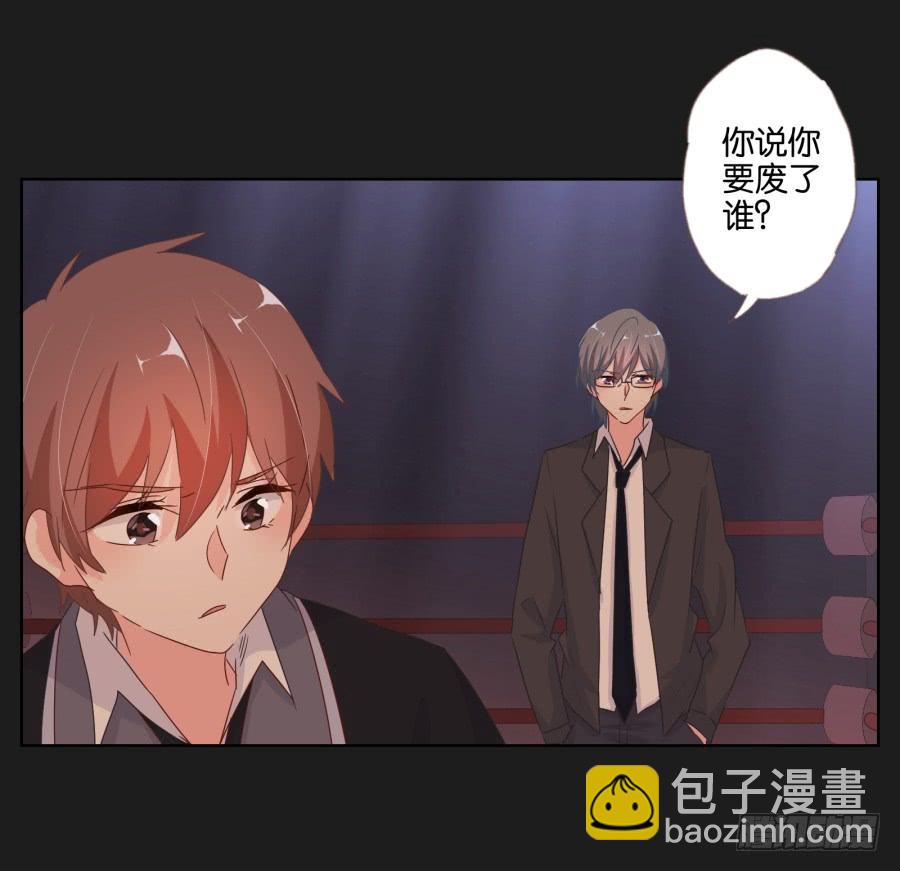 你这该死的家伙！到底是谁！(1/2)-第75话