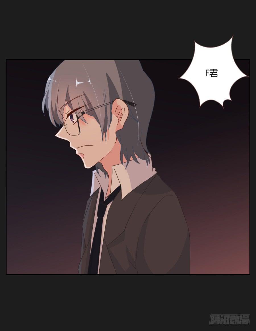 你这该死的家伙！到底是谁！(1/2)-第75话