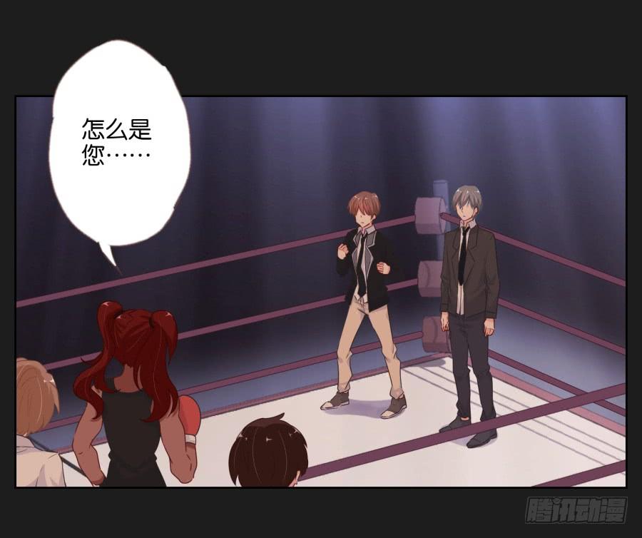 你这该死的家伙！到底是谁！(1/2)-第75话