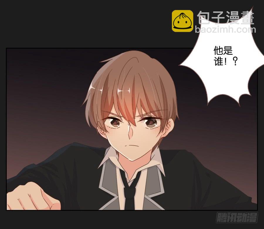 你这该死的家伙！到底是谁！(1/2)-第75话