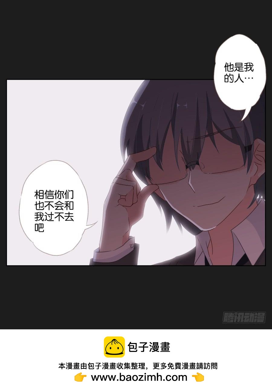 你这该死的家伙！到底是谁！(1/2)-第75话