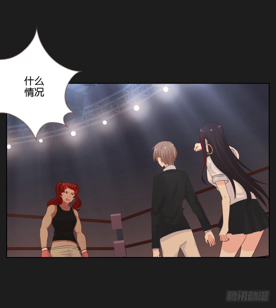 你这该死的家伙！到底是谁！(1/2)-第75话