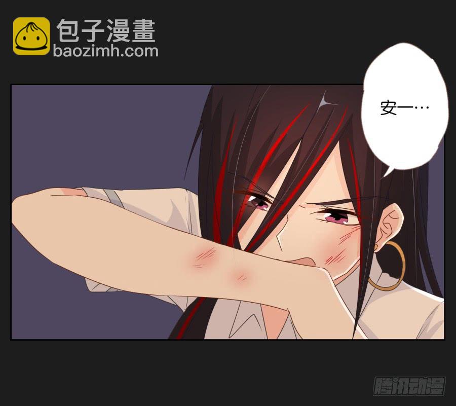 你这该死的家伙！到底是谁！(1/2)-第75话