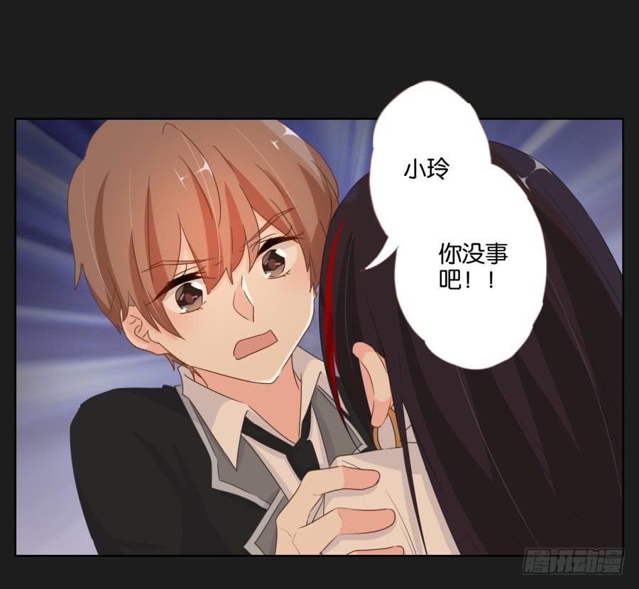 你这该死的家伙！到底是谁！(1/2)-第75话