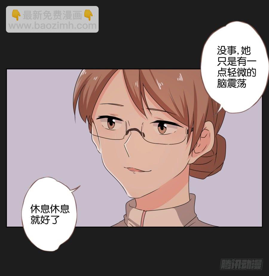 女人的嫉妒心可是很可怕的！(1/2)-第73话