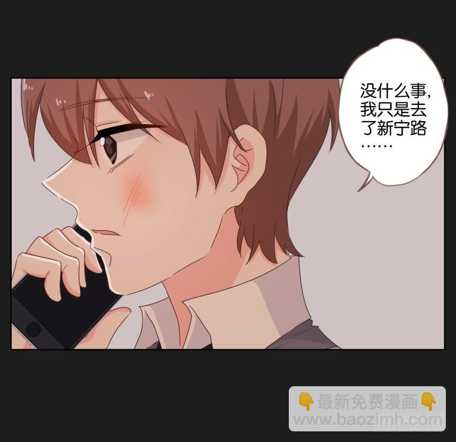 女人的嫉妒心可是很可怕的！(1/2)-第73话