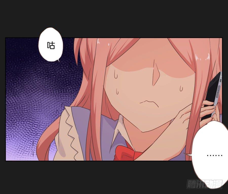 女人的嫉妒心可是很可怕的！(1/2)-第73话