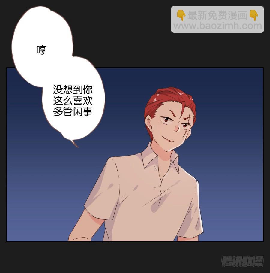 女人的嫉妒心可是很可怕的！(1/2)-第73话