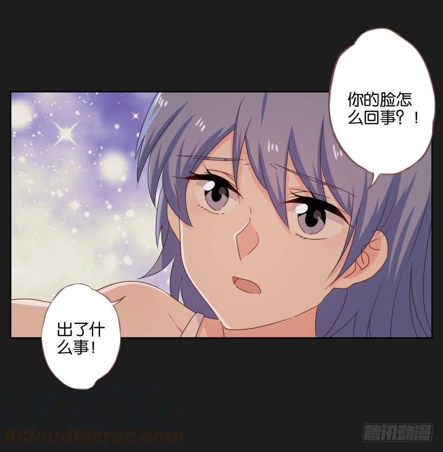 女人的嫉妒心可是很可怕的！(1/2)-第73话