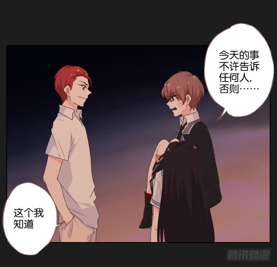 女人的嫉妒心可是很可怕的！(1/2)-第73话