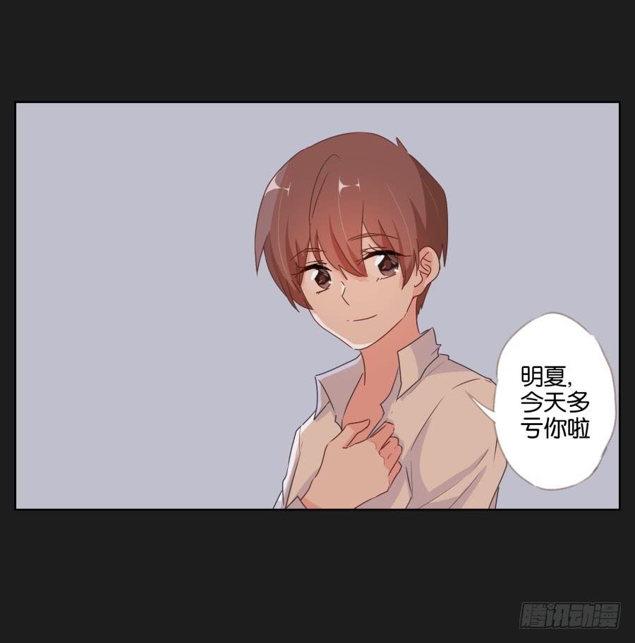 安一！这样做真的值得吗&hellip;&hellip;(1/2)-第77话