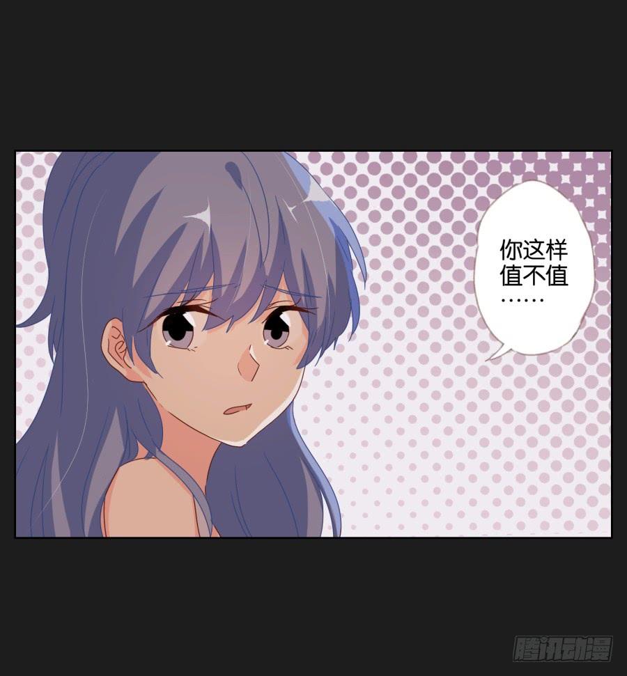 安一！这样做真的值得吗&hellip;&hellip;(1/2)-第77话