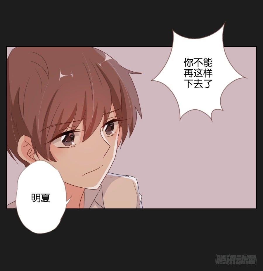 安一！这样做真的值得吗&hellip;&hellip;(1/2)-第77话