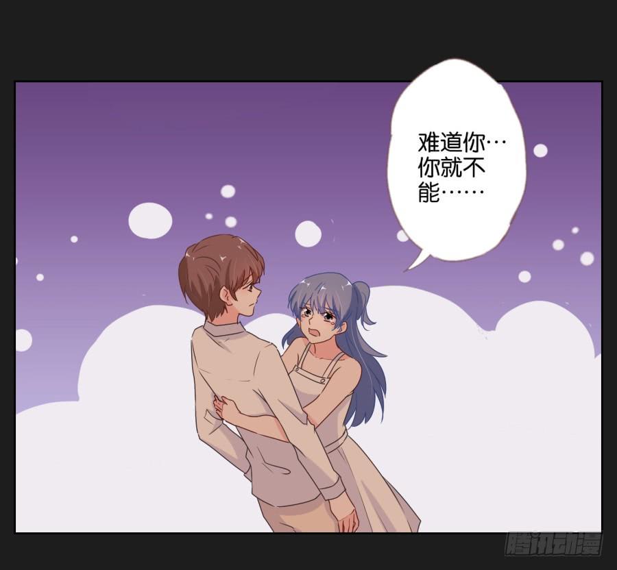 安一！这样做真的值得吗&hellip;&hellip;(1/2)-第77话