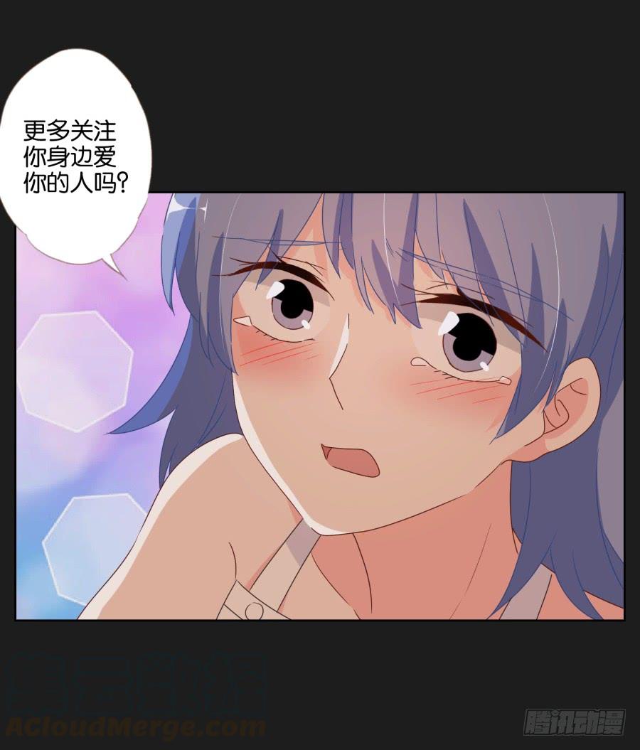 安一！这样做真的值得吗&hellip;&hellip;(1/2)-第77话