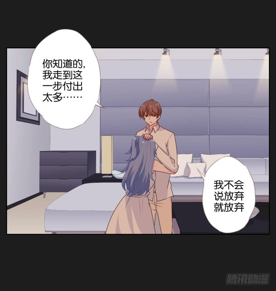 安一！这样做真的值得吗&hellip;&hellip;(1/2)-第77话