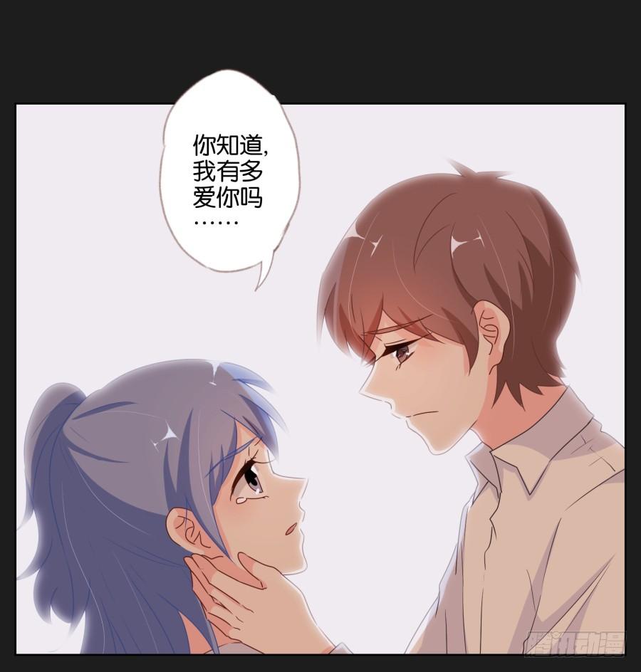 安一！这样做真的值得吗&hellip;&hellip;(1/2)-第77话