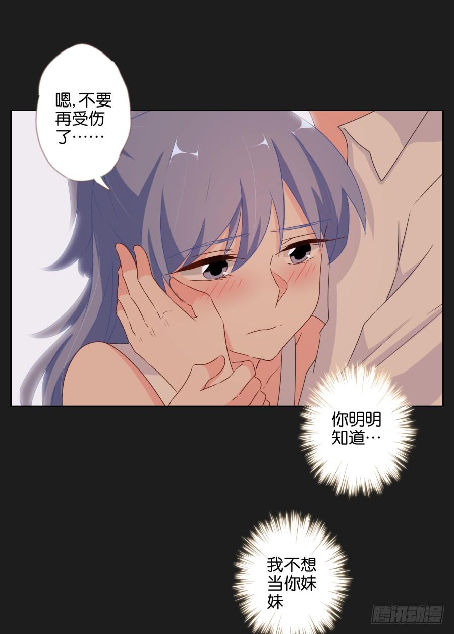 安一！这样做真的值得吗&hellip;&hellip;(1/2)-第77话