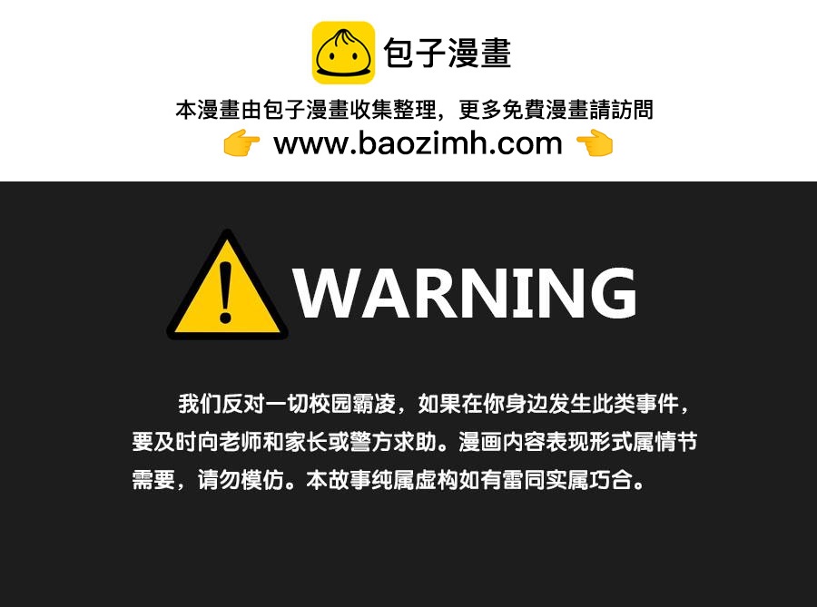 安一！这样做真的值得吗&hellip;&hellip;(1/2)-第77话