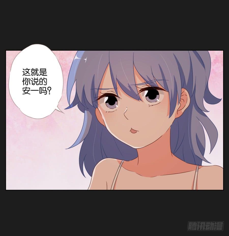 安一！这样做真的值得吗&hellip;&hellip;(1/2)-第77话