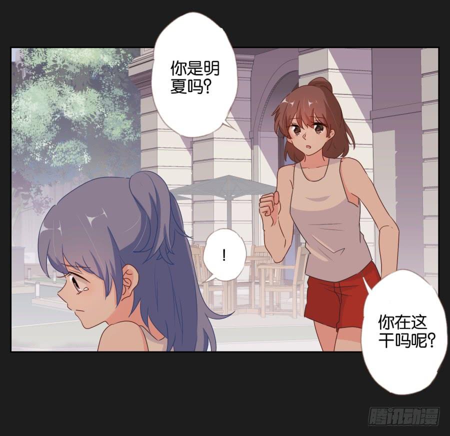 安一！这样做真的值得吗&hellip;&hellip;(1/2)-第77话