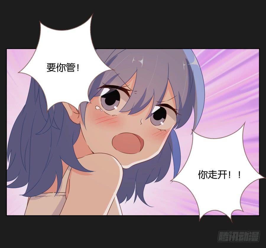 安一！这样做真的值得吗&hellip;&hellip;(1/2)-第77话