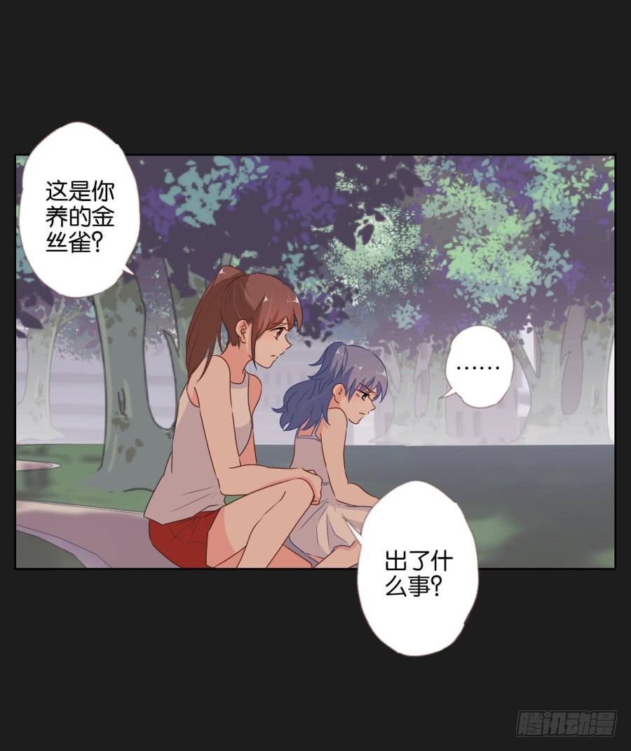 安一！这样做真的值得吗&hellip;&hellip;(1/2)-第77话