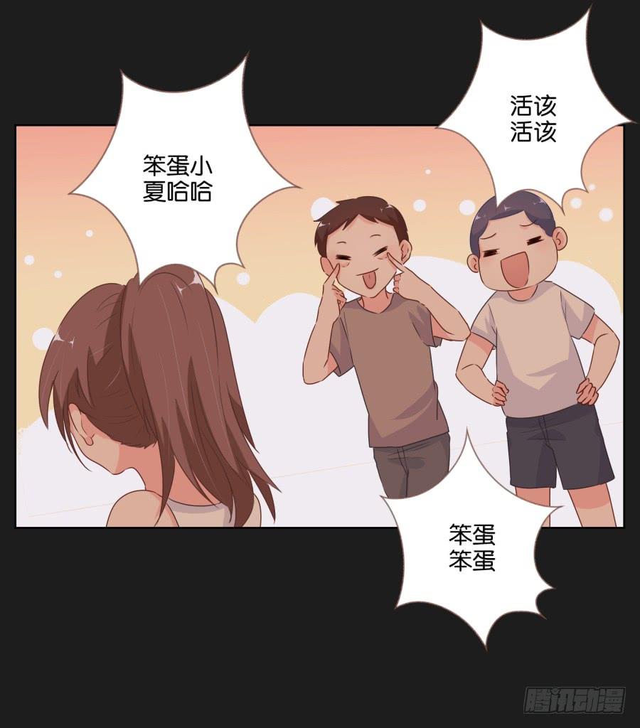 安一！这样做真的值得吗&hellip;&hellip;(1/2)-第77话