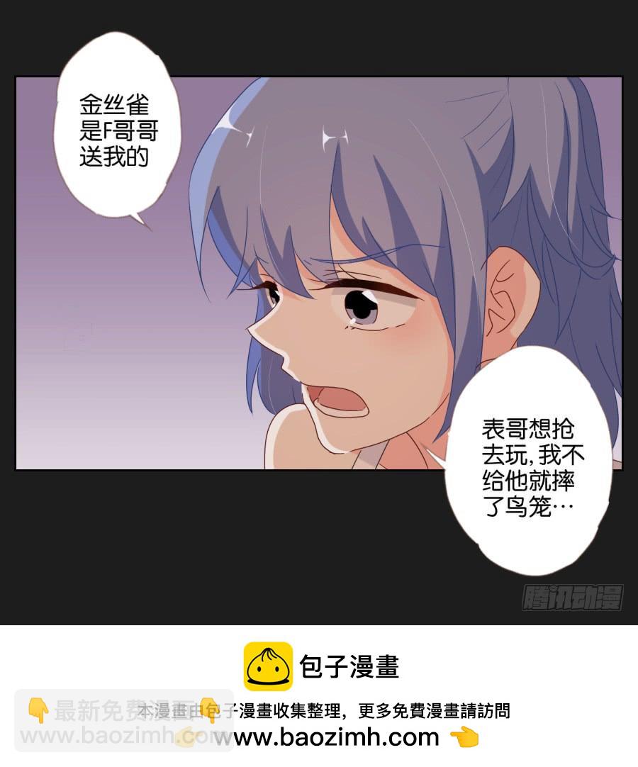 安一！这样做真的值得吗&hellip;&hellip;(1/2)-第77话