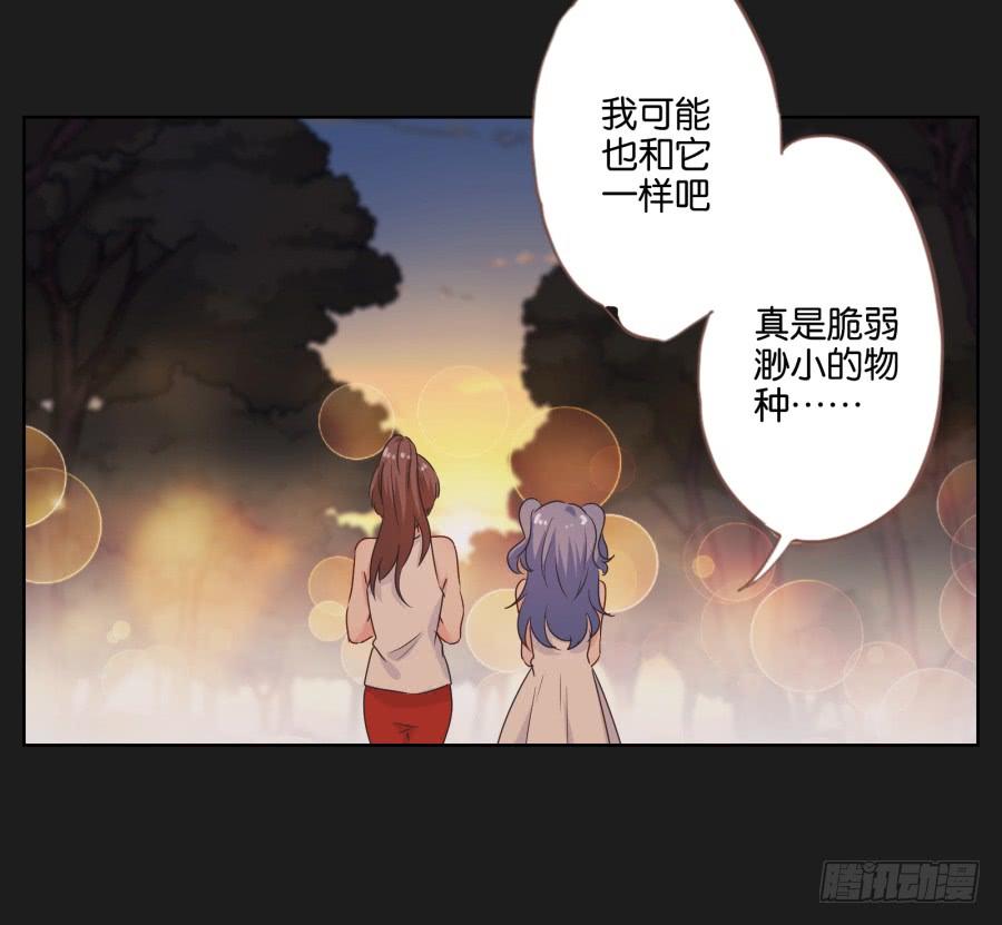 我恨他！不能再和她成为朋友了！(1/2)-第51话