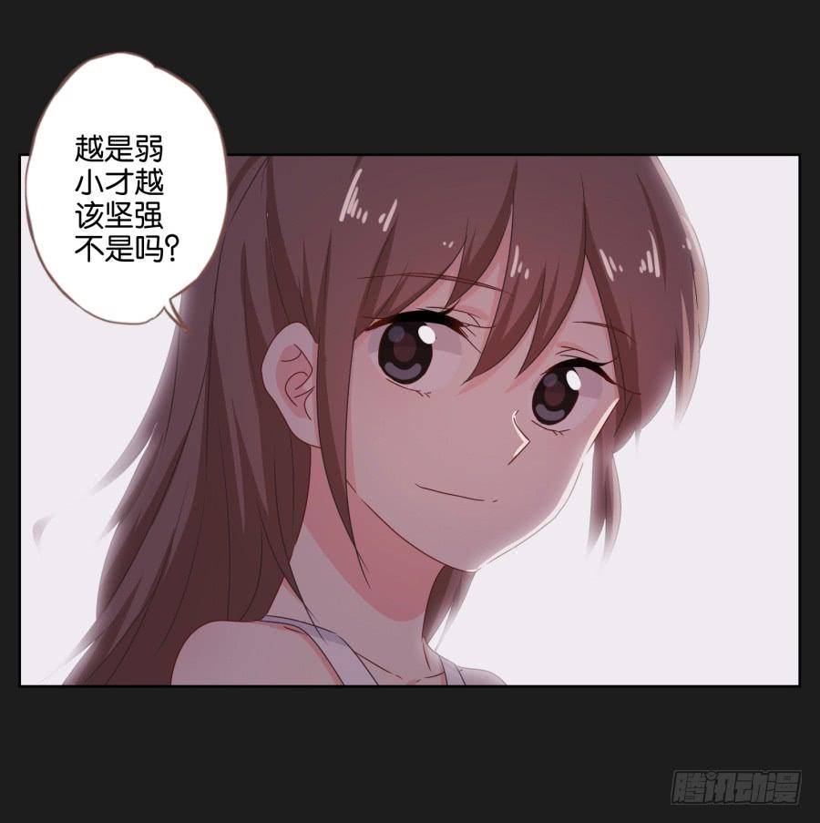 我恨他！不能再和她成为朋友了！(1/2)-第51话