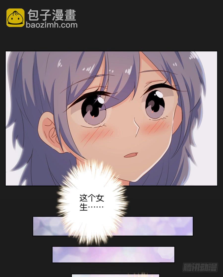 我恨他！不能再和她成为朋友了！(1/2)-第51话