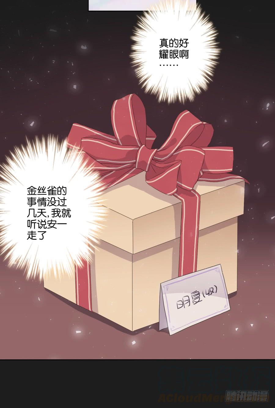 我恨他！不能再和她成为朋友了！(1/2)-第51话