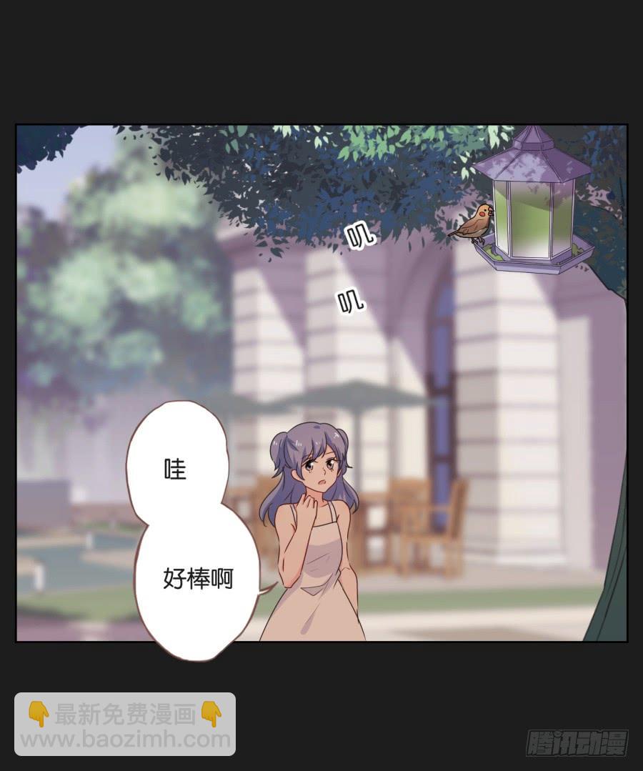 我恨他！不能再和她成为朋友了！(1/2)-第51话