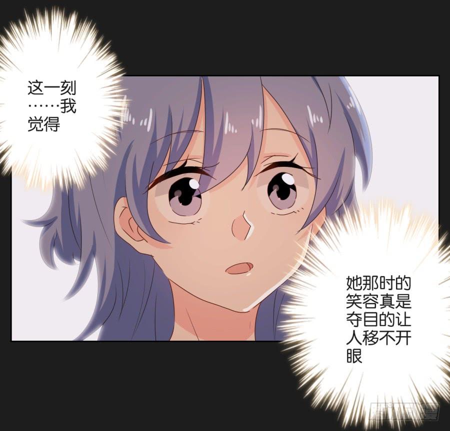 我恨他！不能再和她成为朋友了！(1/2)-第51话
